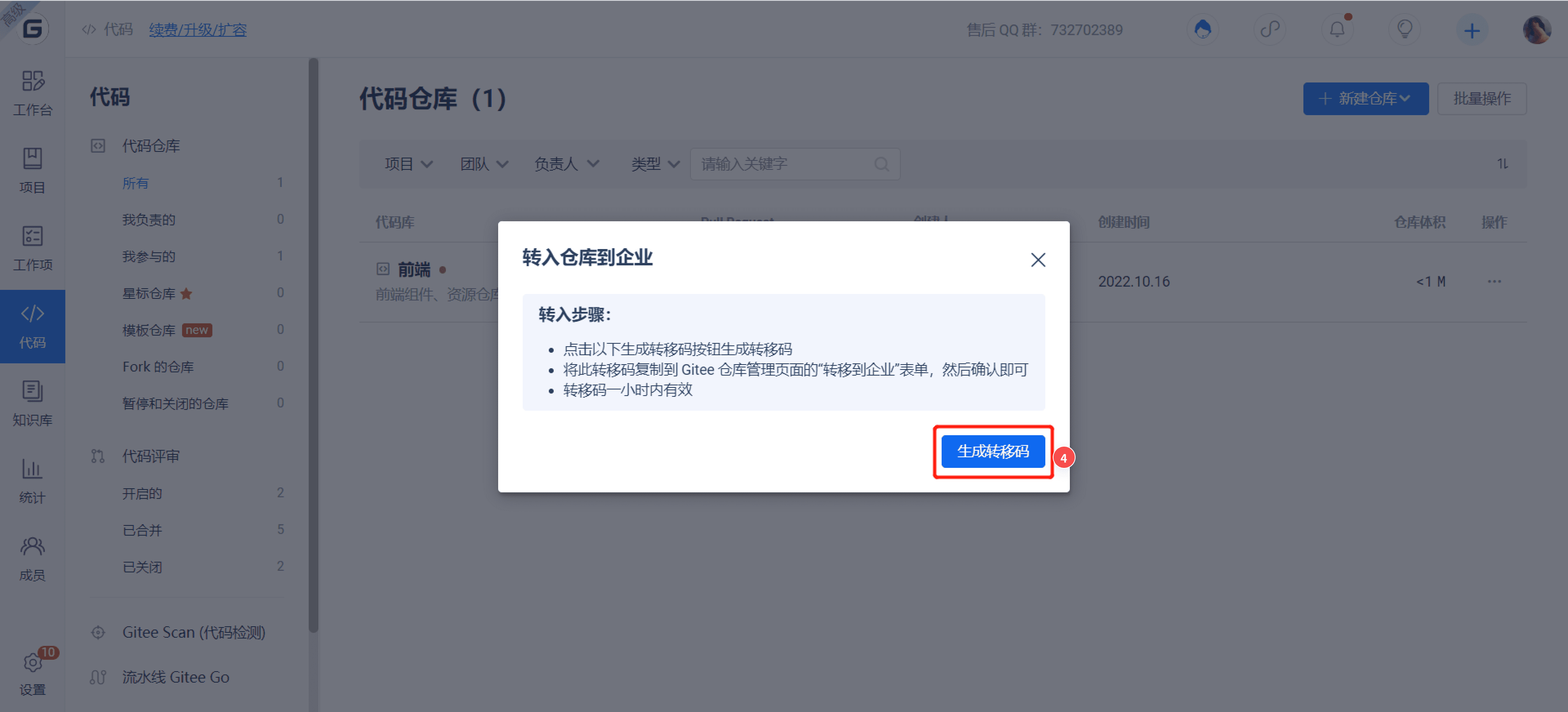 输入图片说明